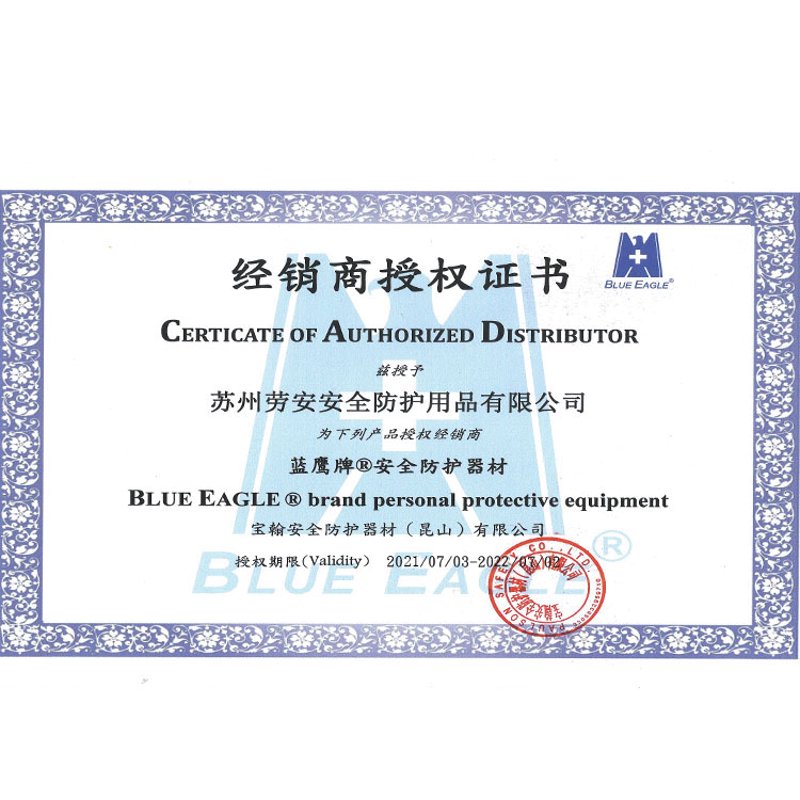劳保用品:工业安全的守护者