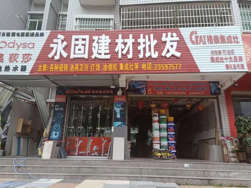 劳保用品市场动态分析