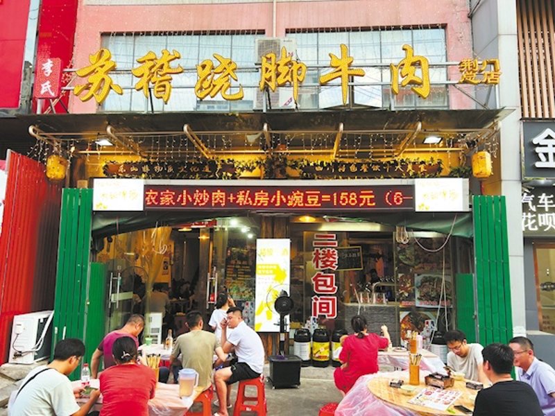掇刀区零售