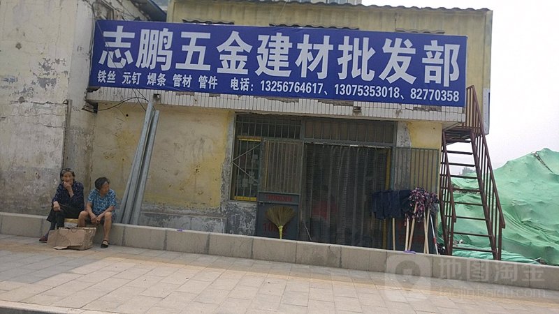 一喆商贸行业动态:市场变化与机遇探索